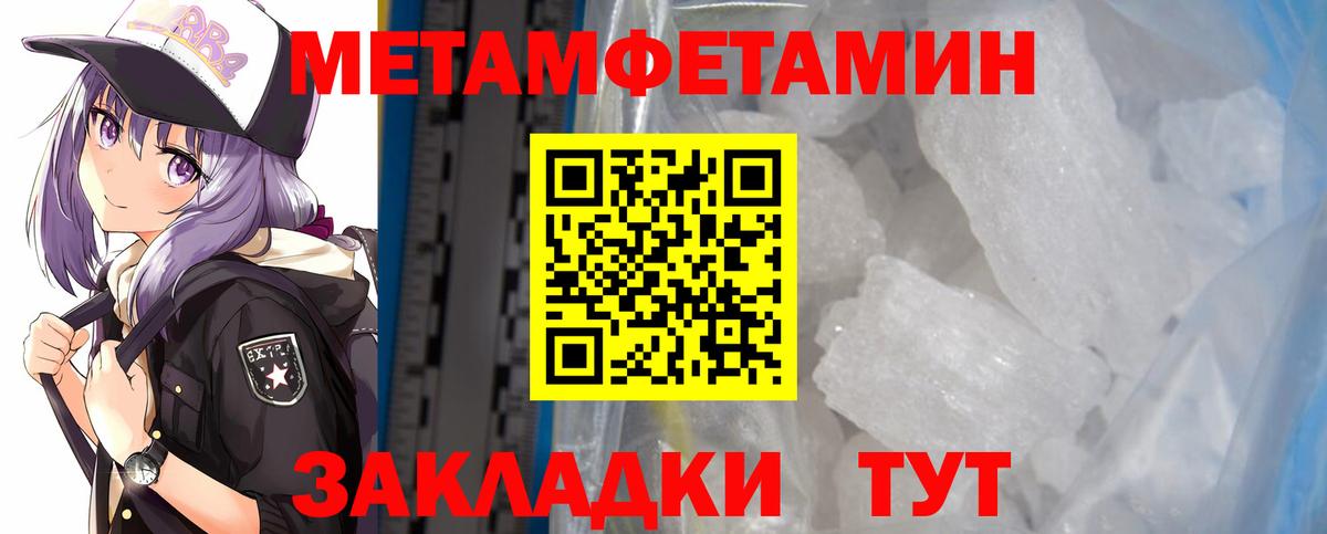 Амфетамин Premium Кострома