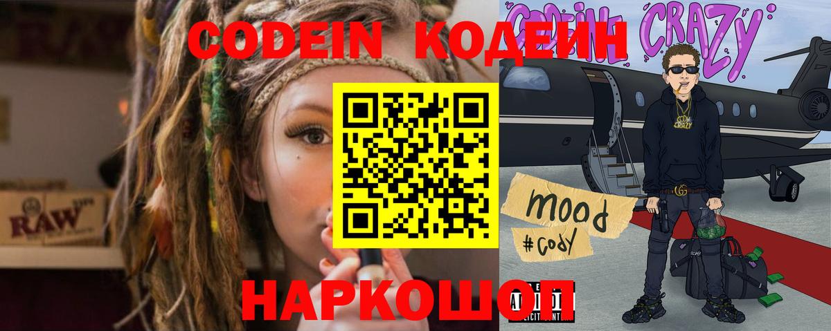 Канабис  КОКАИН  Кострома  ЭКСТАЗИ  Вход с VPN  Меф МЯУ МЯУ кристаллы  Канабис 