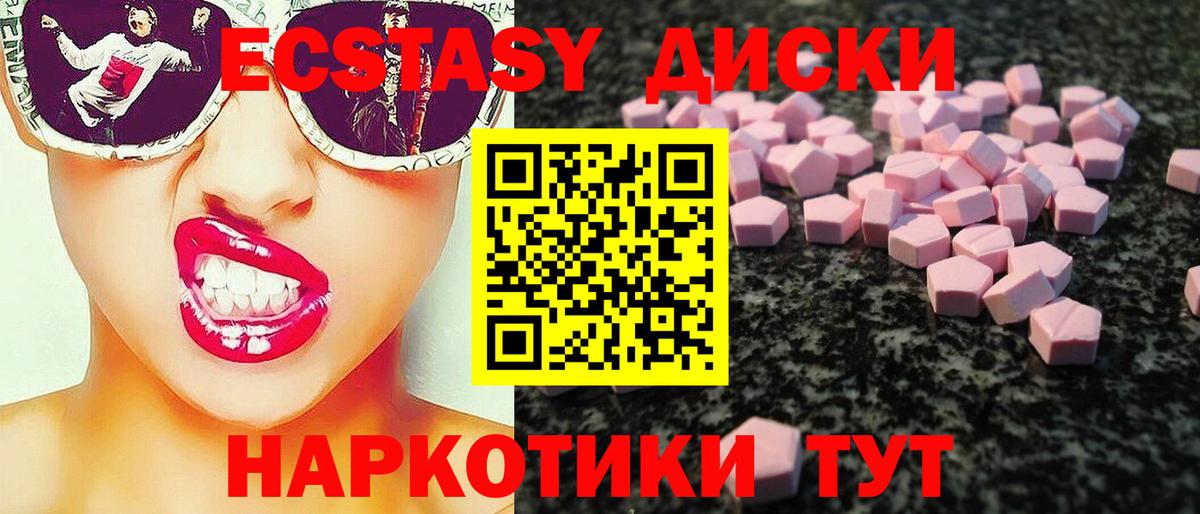 Экстази 99%  kraken зеркало  Кострома  Ecstasy mix  Вход с VPN 