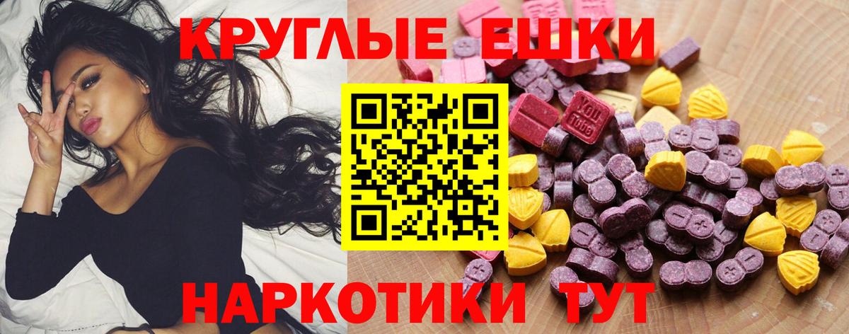 Экстази XTC Кострома