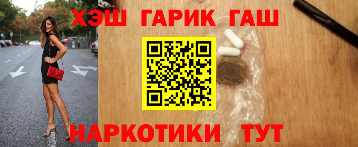Гашиш Изолятор Кострома