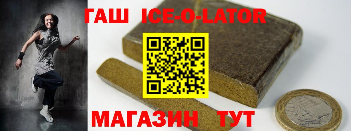 Кострома  Гашиш  Вход с VPN  Гашиш Изолятор 