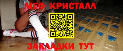 таблы Кимры