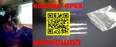 скорость Кинель