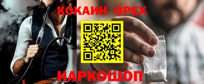 таблы Кимры