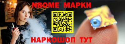 таблы Кимры