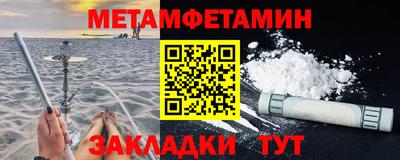 таблы Кимры