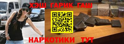 таблы Кимры