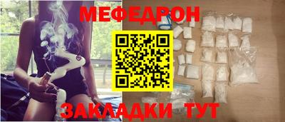 таблы Кимры
