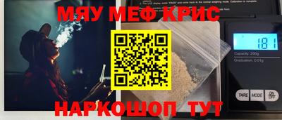 таблы Кимры
