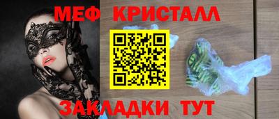 таблы Кимры