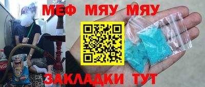 таблы Кимры