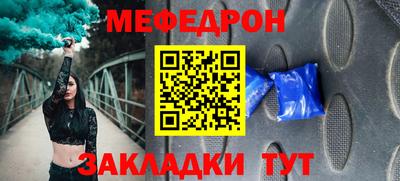 таблы Кимры