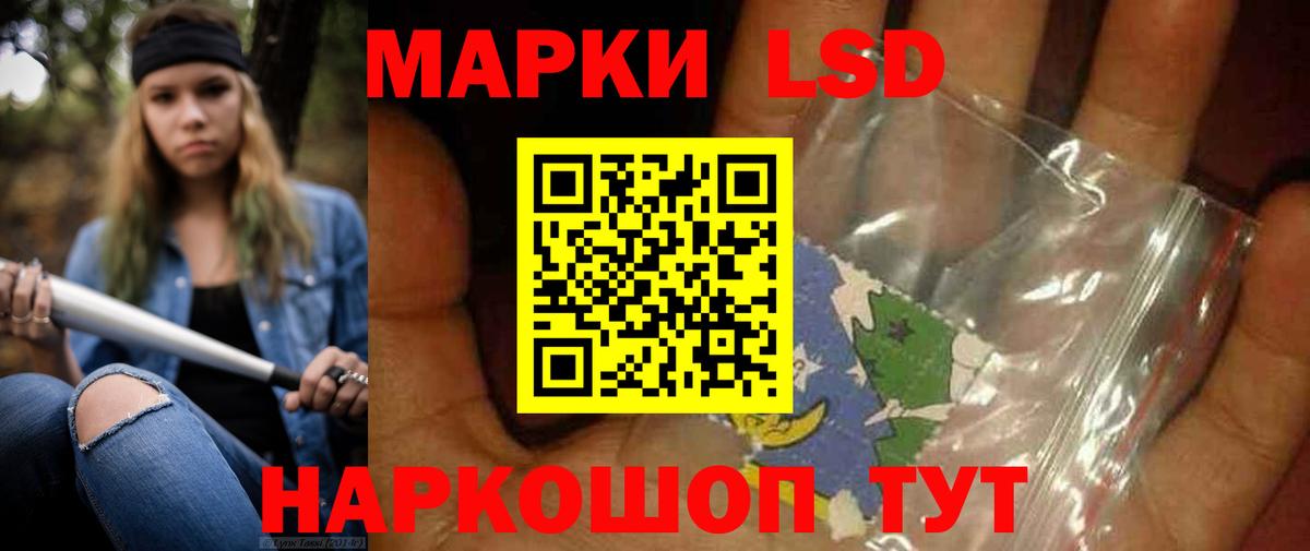 ЛСД экстази кислота  Лсд 25 экстази кислота  Кострома  Вход с VPN 