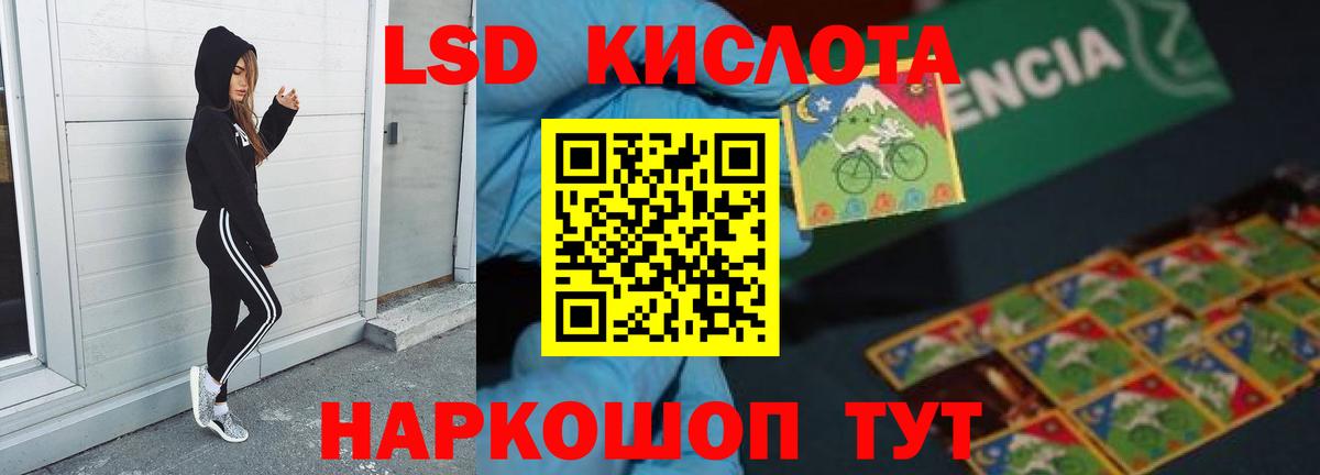 LSD-25 экстази ecstasy Кострома