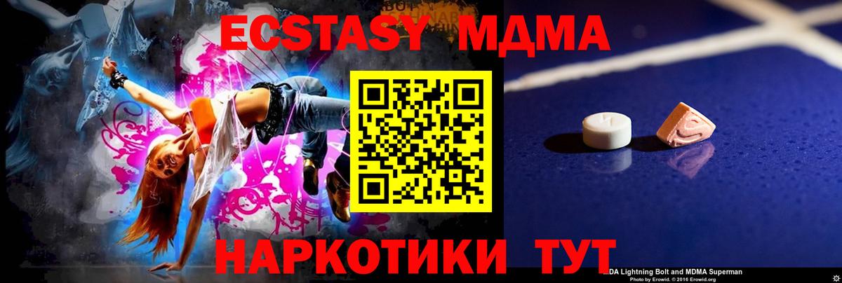 Кострома  MDMA  МДМА кристаллы  Вход с VPN  MDMA молли 