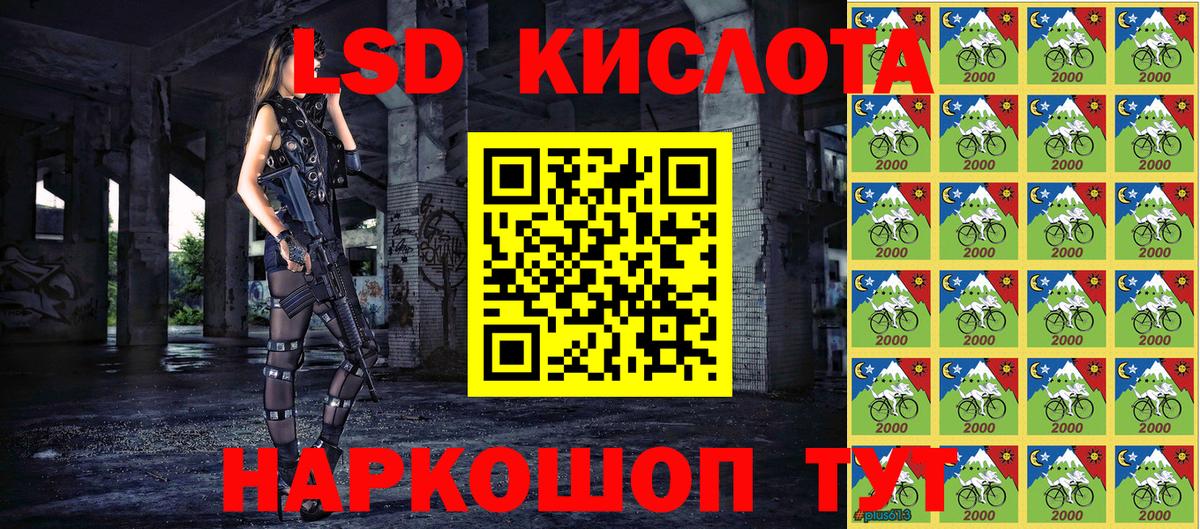 Марки N-bome 1,8мг Кострома